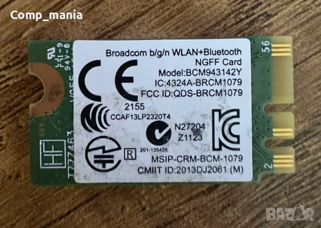 Wi-Fi + Bluetooth 4.0 модул за лаптоп Broadcom BCM943142Y, снимка 2 - Части за лаптопи - 52496893