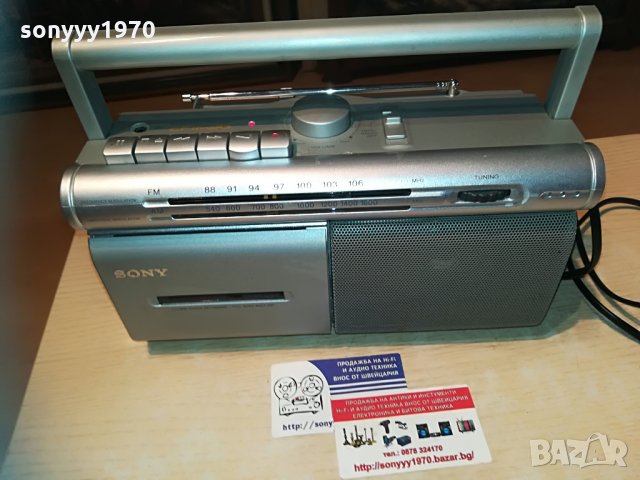 sony cfm-20 radio cassette-new внос швеицария, снимка 8 - Радиокасетофони, транзистори - 29780142