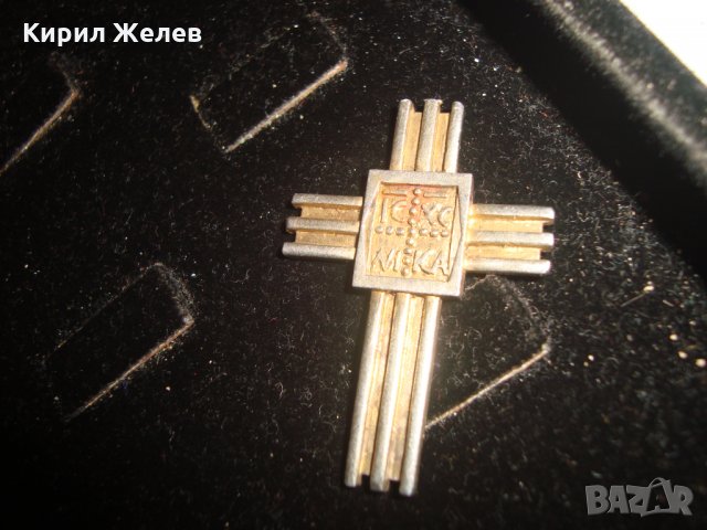 АРТ СТАР СРЕБЪРЕН КРЪСТ МАЙСТОРСКА ИЗРАБОТКА СРЕБРО 925 - 17647, снимка 8 - Антикварни и старинни предмети - 31196143