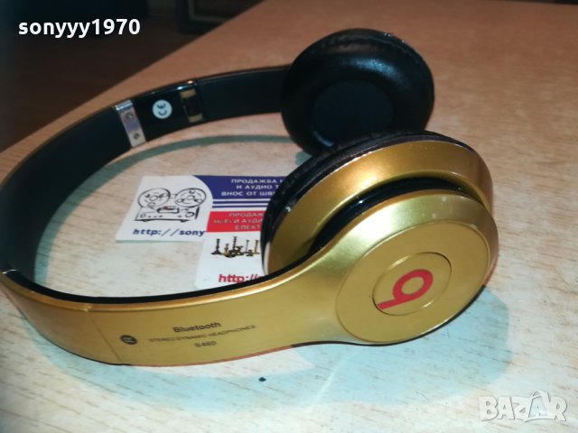 beats s460 bluetooth-fm/mp3-gold-внос швеция 1210201844, снимка 4 - Bluetooth слушалки - 30394965