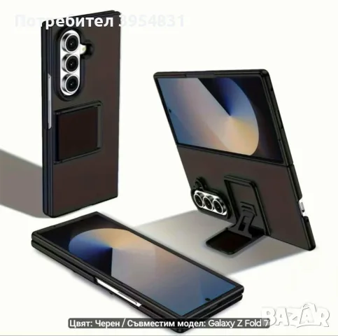Всякакви модели кейсове за Samsung Galaxy Z Fold 7, снимка 2 - Калъфи, кейсове - 56240191