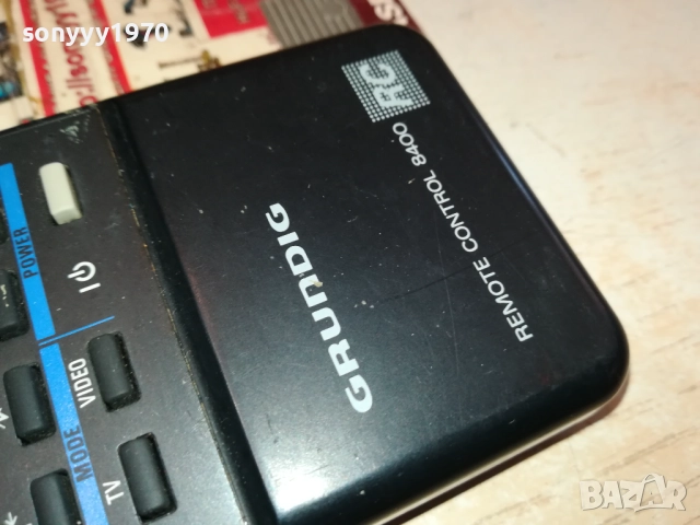 GRUNDIG 8400RC AUDIO REMOTE CONTROL-ВНОС SWISS 2411251252, снимка 13 - Други - 52522364
