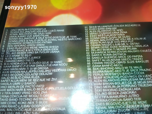 100 MP3 HITOVA 1 CD 0509222006, снимка 12 - CD дискове - 37910766