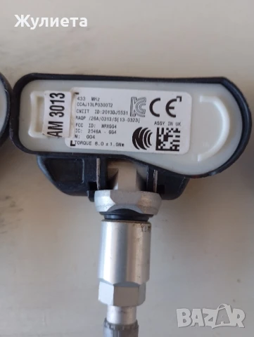 сензор за Мерцедес , снимка 2 - Аксесоари и консумативи - 50783294