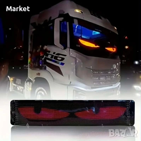 Ярка LED лента с въртящ се текст и лесен Bluetooth контрол с приложение Android/iPhone , снимка 5 - Аксесоари и консумативи - 51620344