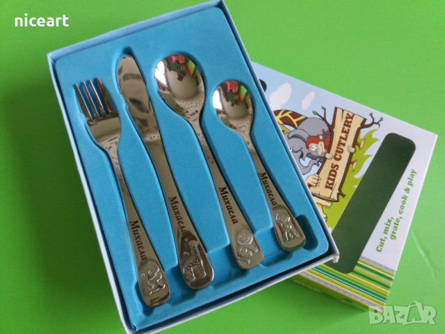 Детски прибори с име, снимка 5 - Прибори, съдове, шишета и биберони - 34541517