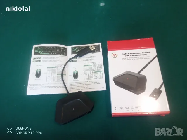 Keyboard and Mouse Adapter JYS-NS202 , снимка 7 - Клавиатури и мишки - 55778195