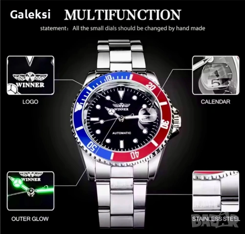 Мъжки модерни и стилни автоматични часовници WINNER*/“Промоция”!, снимка 5 - Мъжки - 51275666