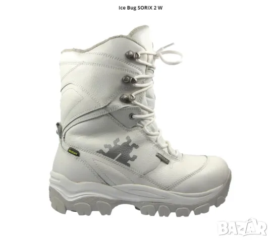 Ice Bug SORIX 2  номер 36  ботуши за сняг и лед / туристически обувки , снимка 2 - Дамски ботуши - 48787958