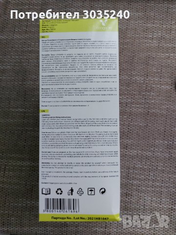 Ръчна помпа за кърма Cangaroo, снимка 3 - Помпи за кърма - 40741315