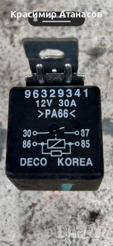 96329341. Реле за Шевролет каптива 2006-2011г, снимка 3 - Части - 51886160