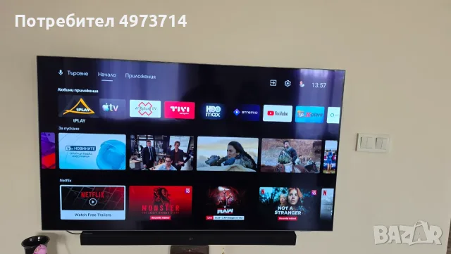 Philips телевизор 55 инча модел 55OLED707/12