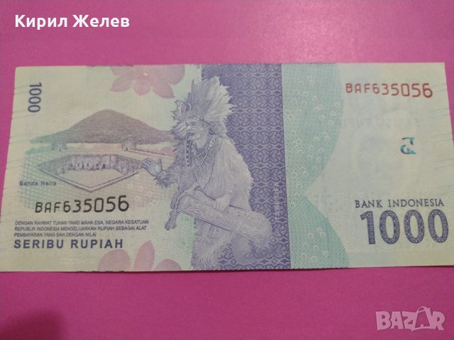 Банкнота Индонезия-15963, снимка 4 - Нумизматика и бонистика - 30516103