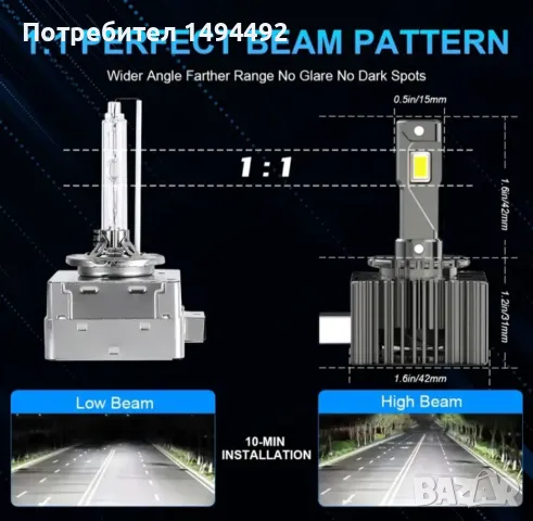 D1S, D3S +300% Led Super Bright автомобилни крушки, снимка 3 - Аксесоари и консумативи - 48924681
