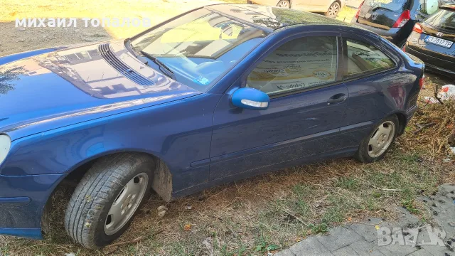 mercedes c200 kompresor, снимка 4 - Автомобили и джипове - 55737374