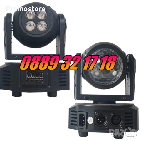 Дискотечен прожектор с 4 диода, прожектор Moving Head 