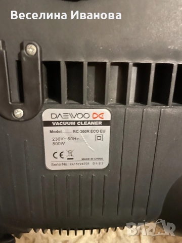 Прахосмукачка део, снимка 5 - Прахосмукачки - 52564881