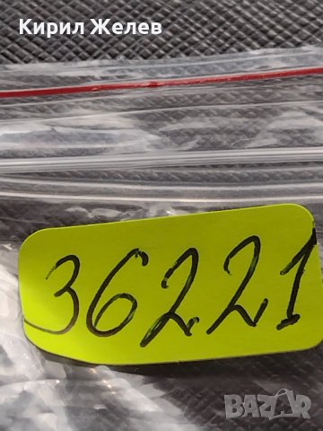 МОНЕТА 10 стотинки 1912г. ЦАРСТВО БЪЛГАРИЯ УНИКАТ ПЕРФЕКТНО СЪСТОЯНИЕ ЗА КОЛЕКЦИОНЕРИ 36221, снимка 9 - Нумизматика и бонистика - 39761601