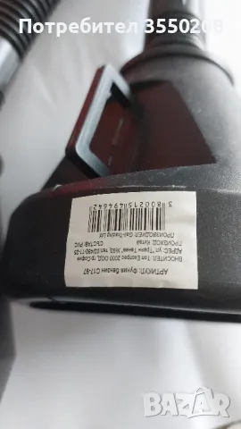 нови фунии за бензин, снимка 4 - Други стоки за дома - 48834358