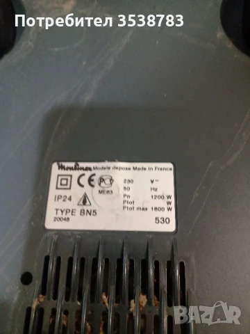 прахосмукачка за сухо и мокро почистване , снимка 3 - Прахосмукачки - 50998556