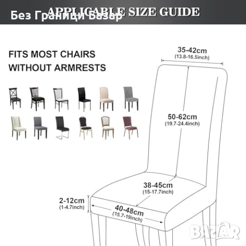 Нови Калъфи за столове 6 броя еластични сребрист мраморен ефект трапезария, снимка 2 - Други - 54069609