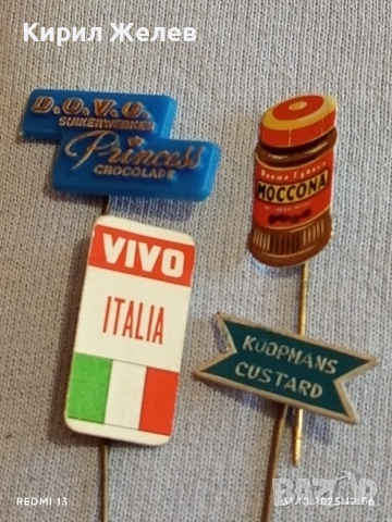 Лот рекламни значки 20 броя стари редки за КОЛЕКЦИЯ ДЕКОРАЦИЯ 50316, снимка 2 - Колекции - 52245430