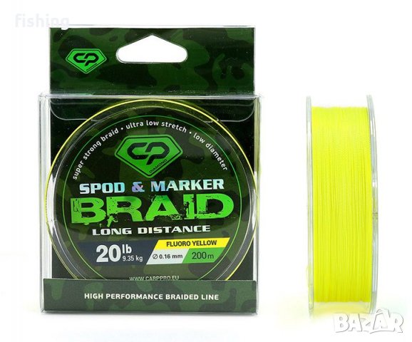 Плетено влакно Carp Pro Spod&Marker Braid, снимка 1 - Такъми - 29418965