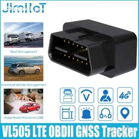 Автомобилен GPS тракер - VL505 - 4G LTE, OBDII GNSS Tracker, GPS локация Проследяване, TracksolidPro