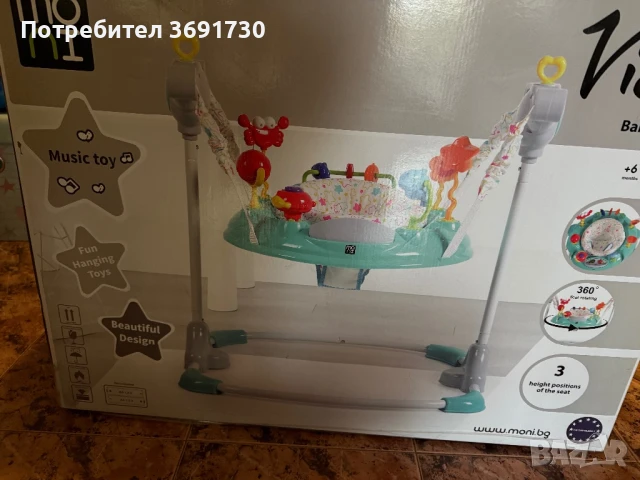 МОНИ Бънджи VISTA, снимка 3 - Други - 50452558