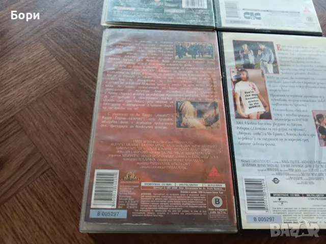 VHS Филми на видеокасети /8, снимка 11 - Други жанрове - 50292812