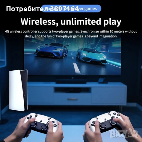 RS5 ТВ конзола с 46 000+ игри, Два безжични джойстика 4K HD, 2.4G, снимка 2 - Други игри и конзоли - 52501483