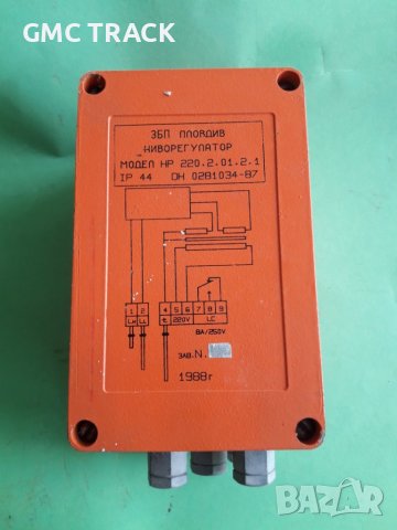 Ниворегулатор ЗБП Пловдив HP220.2.01.2.1 