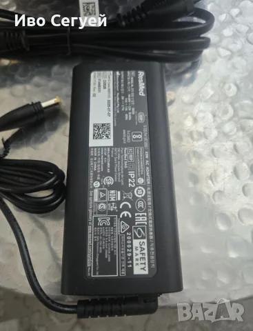 Захранване 220V за Resmed 11, снимка 3 - Захранвания и кутии - 56466879