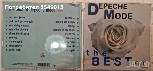 Неофициални cd / цд компакт дискове - нови - HADDAWAY / DEPECHE MODE , снимка 9 - CD дискове - 53925148