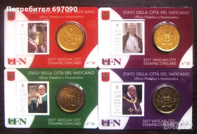 Ватикана - ЛОТ - 4 х 50 цента в карта с марка 2017