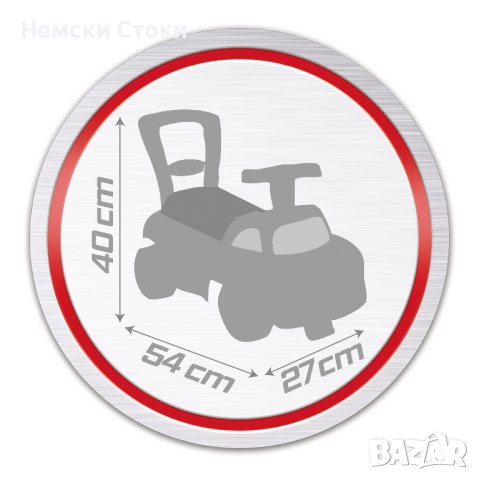 Детска Кола Ride-on Smoby - Cars, Minnie, снимка 5 - Коли, камиони, мотори, писти - 42626638