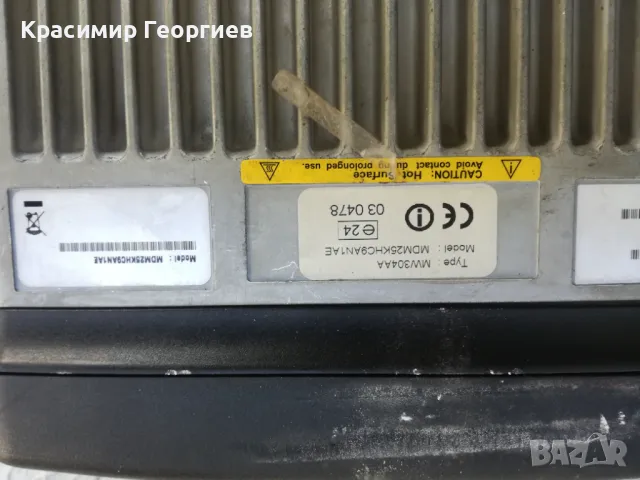 Станция Моторола от Такси ОК супертранс 150 лева, снимка 2 - Мрежови адаптери - 47525168