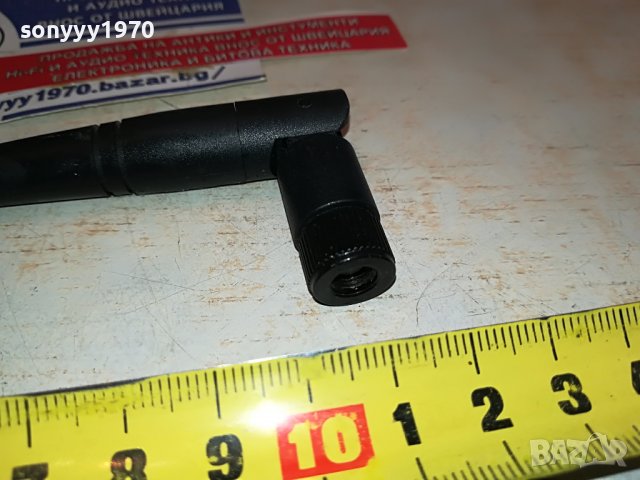 АНТЕНА ЗА РУТЕР ИЛИ ДР 1203231640, снимка 12 - Рутери - 39973172