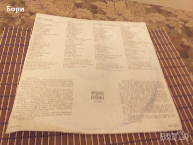 Детска грамофонна плоча, снимка 4 - Грамофонни плочи - 30850099