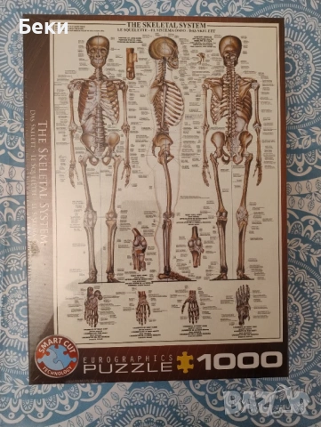 Нов Пъзел 1000 части, снимка 2 - Пъзели - 53282321