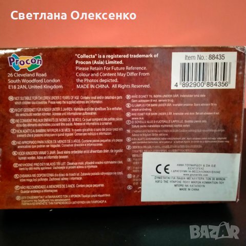 Колекционерска фигурка CollectA ATHENA 88435, снимка 5 - Колекции - 37981262