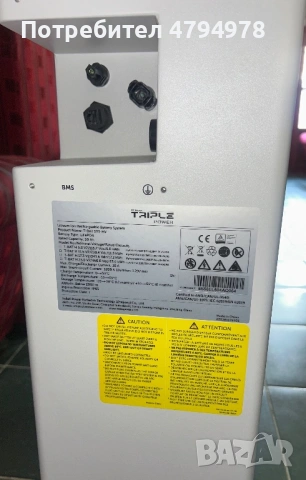 Трифазен хибриден инвертор 20kW SolaX + Triple Power Battery 5.8 kWh, снимка 4 - Друга електроника - 54174380