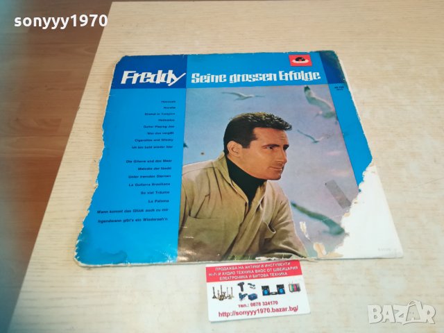 freddy плоча внос germany 1803211119