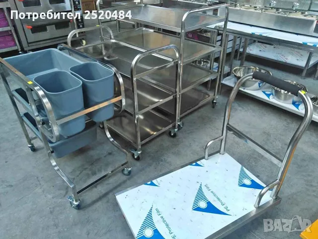 Платформена количка 90х55см от неръждаема стомана със здрава дръжка! ТОП Цена 389лв/198,89€ с ДДС, снимка 5 - Друго търговско оборудване - 48495881