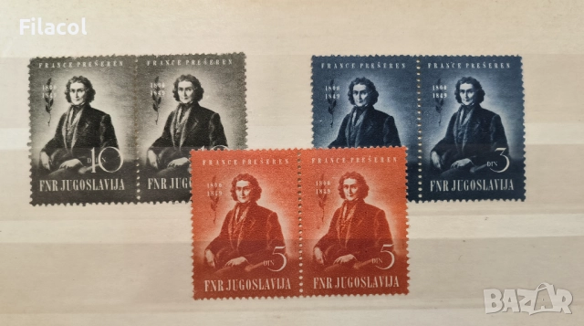 Югославия 1949 г. 100 г. от смъртта на Франц Прешерн MNH