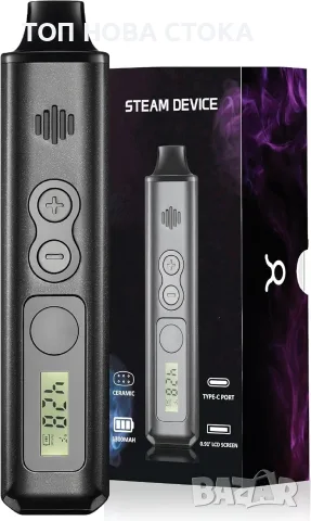 IOUQ Vaporizer ИЗПАРИЪЕЛ ЗА СУХИ БИЛКИ, снимка 6 - Вейп без пълнители - 56202421