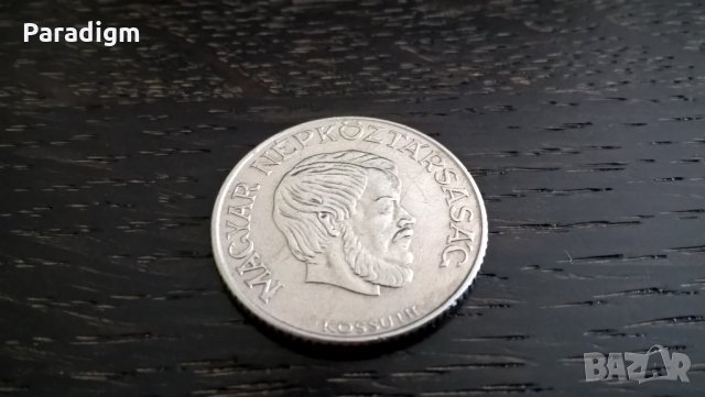 Монета - Унгария - 5 форинта | 1984г., снимка 4 - Нумизматика и бонистика - 29335518