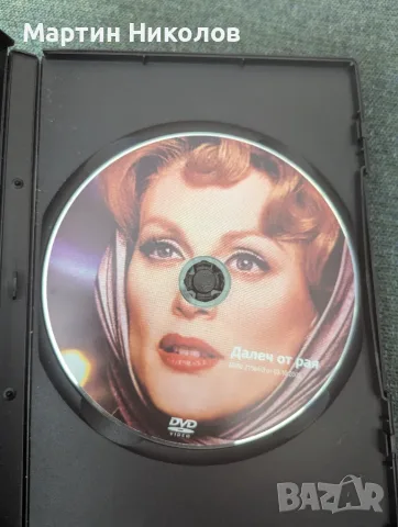 Far from Heaven / Далеч от рая (2002)