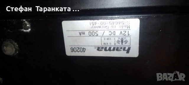 видио аудио миксер аналогов , снимка 9 - Друга електроника - 54312092