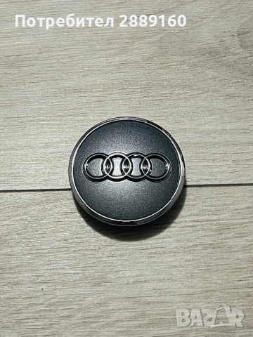 Чисто нови оригинални капачки за джанти за Audi, снимка 2 - Аксесоари и консумативи - 44702653